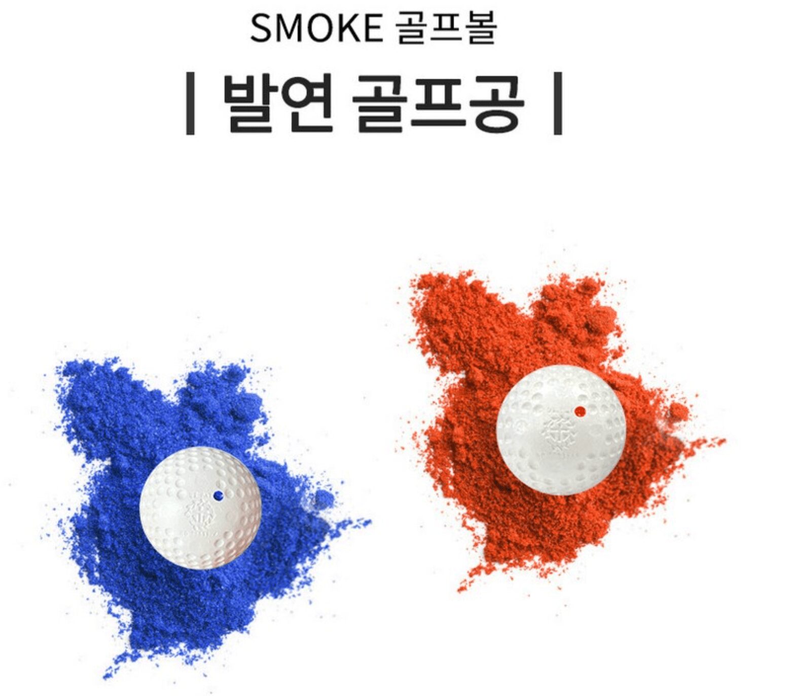 Bóng Golf Xịt Khói Hàn Quốc | Rainbow Ảnh sản phẩm số 2 bóng golf xịt khói rainbow hàn quốc