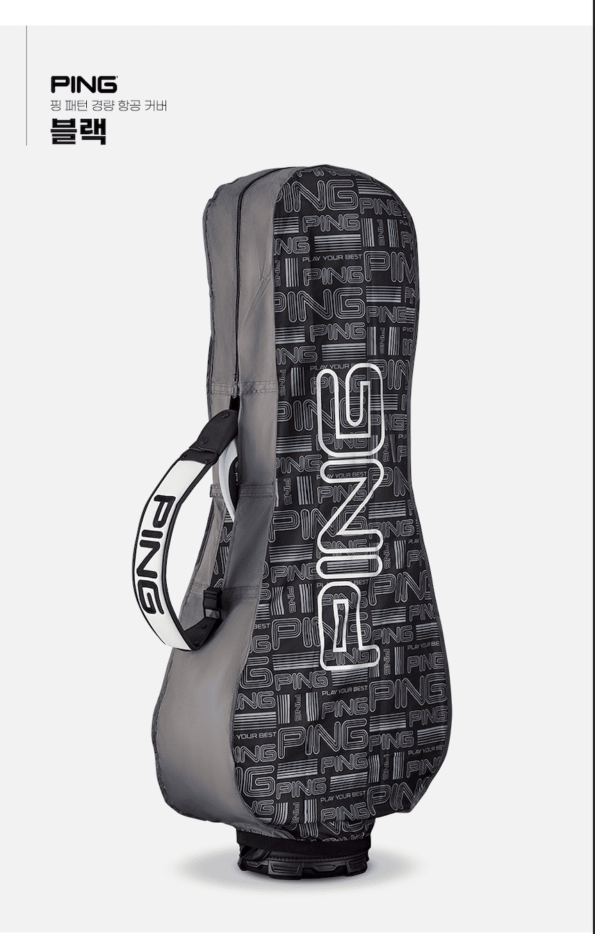 Cover Che Mưa Túi Gậy Golf Gấp Gọn 2 Màu | Ping Ảnh sản phẩm số 3 cover che mưa gậy golf gấp gọn màu đen cvcm04 Golf Xanh