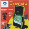Ảnh sản phẩm số 9 kẹp điện thoại tự quay video cải thiện swing kdgt01